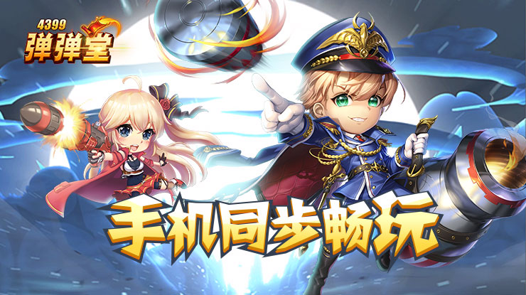 陈星旭王玉雯一起去看欧冠了