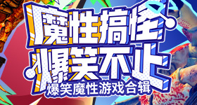 温峥嵘可不可以我走v5.4.7 安卓手机版