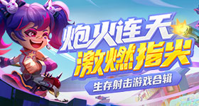 温峥嵘可不可以我走v1.5.1 安卓手机版